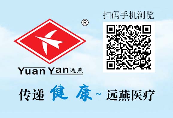 公司簡介