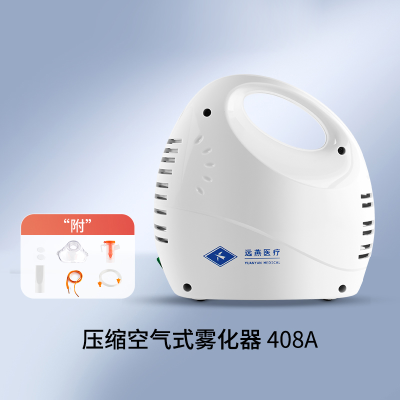408A壓縮空氣式霧化器