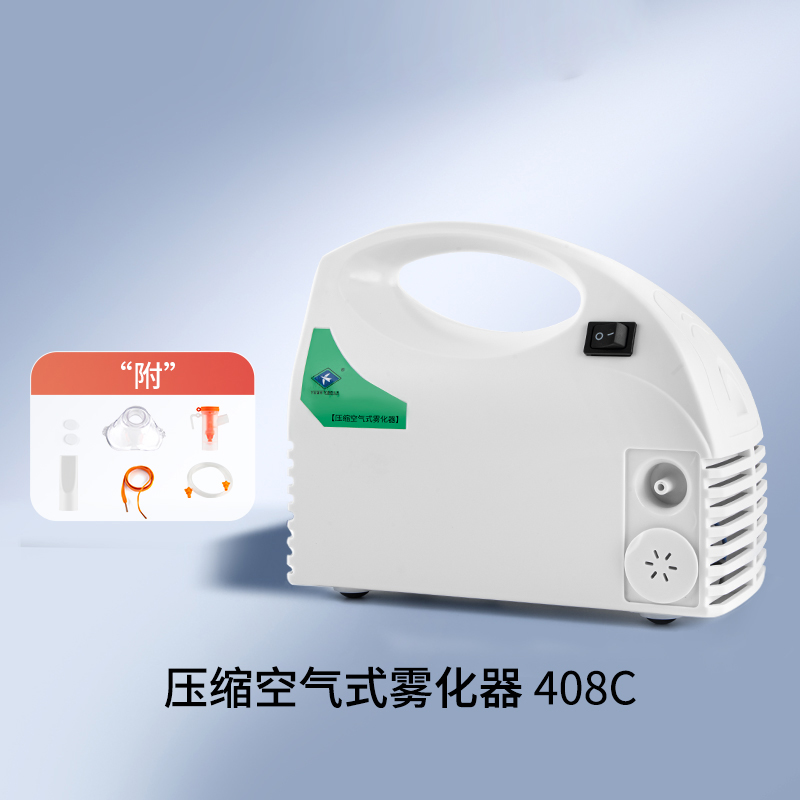 408C壓縮空氣式霧化器