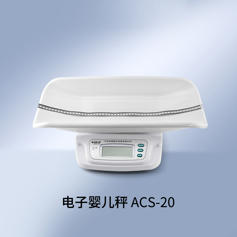 電子嬰兒秤