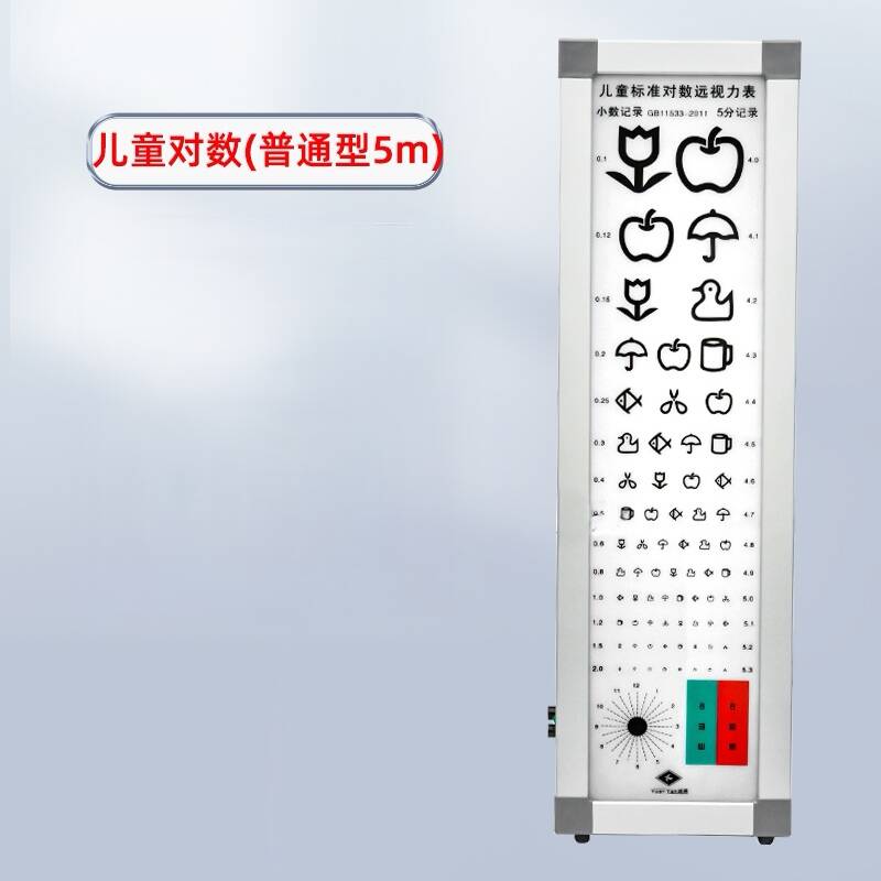 5m standard logarithmic eye chart light box
