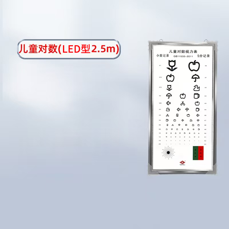 Multi-functional eye chart light box
