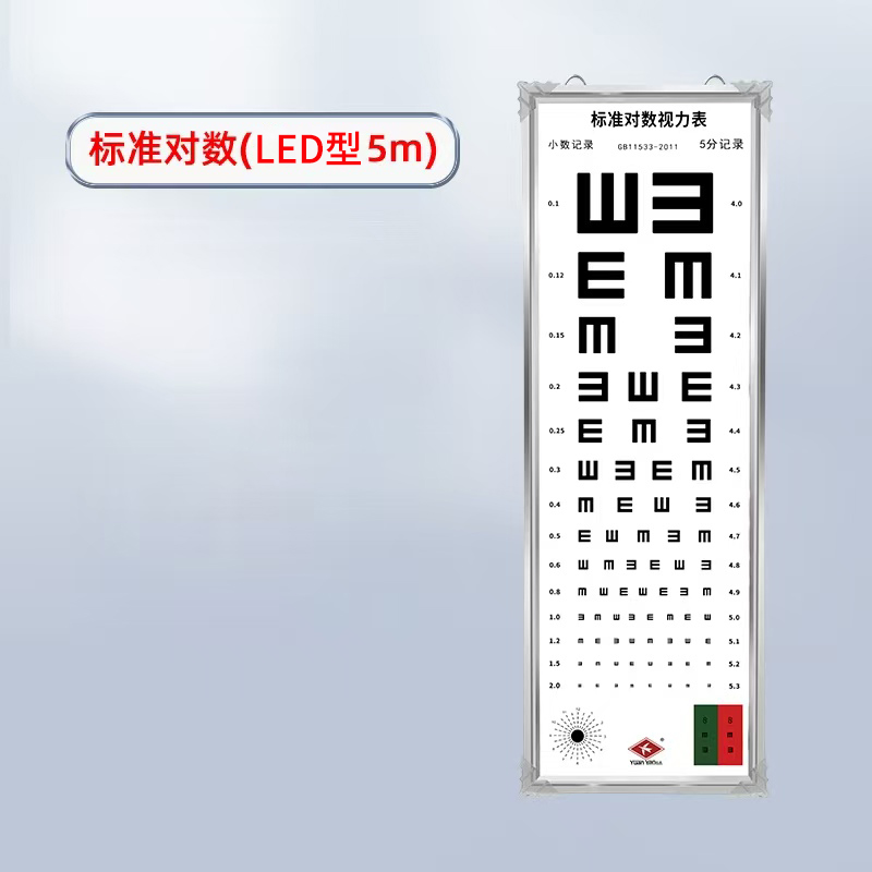 Multi-functional eye chart light box