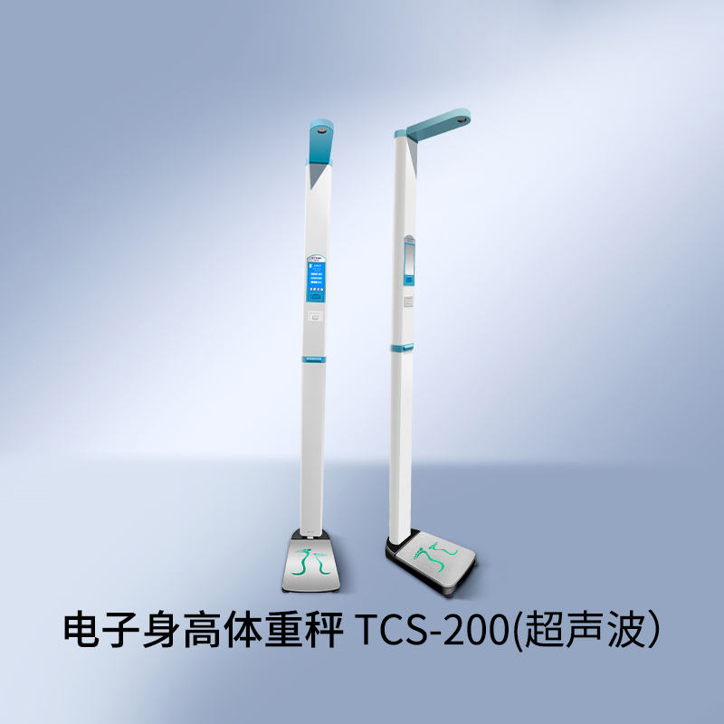 Ultrasonic electronic scale