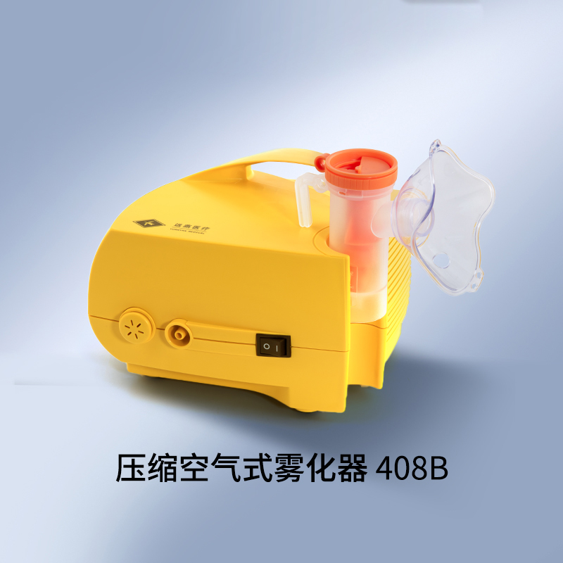 Air Compressed Nebulizer