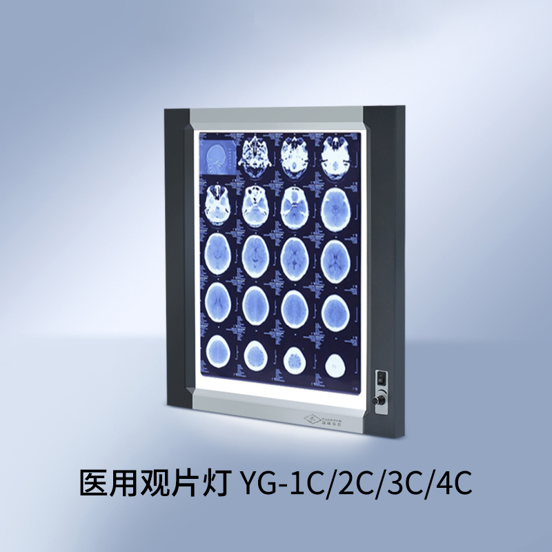 LED Induction X -ray Film Viewer