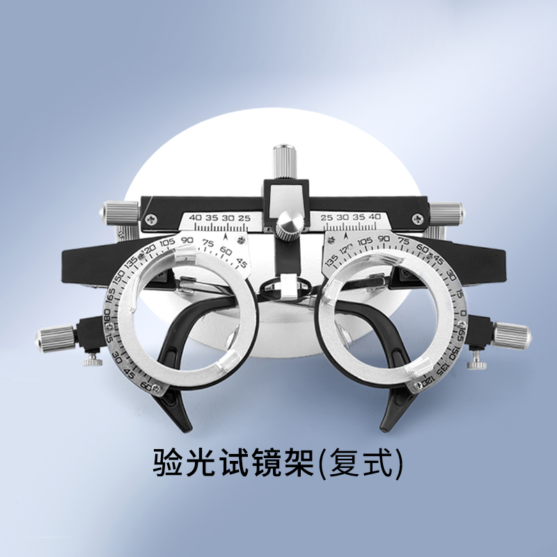 Universal Frame
