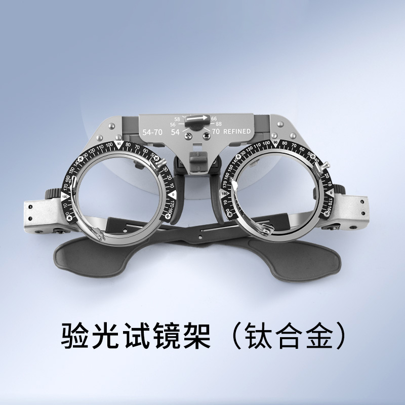 Titanium Frame