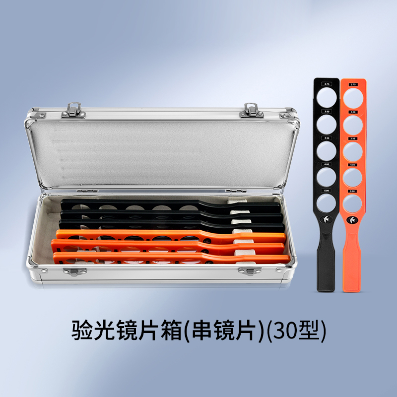 Optometry Rack Set