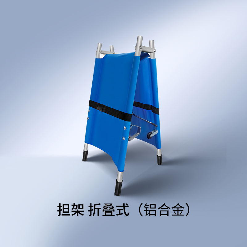 Aluminum Alloy Fold Type Stretcher