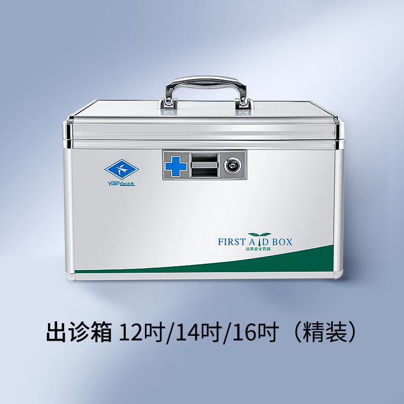 Luxury Type Home Visit Medical Kit
