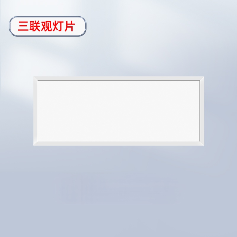 醫(yī)用觀片燈