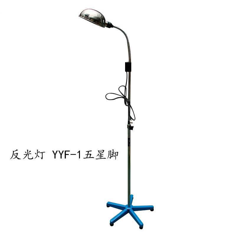 反光燈