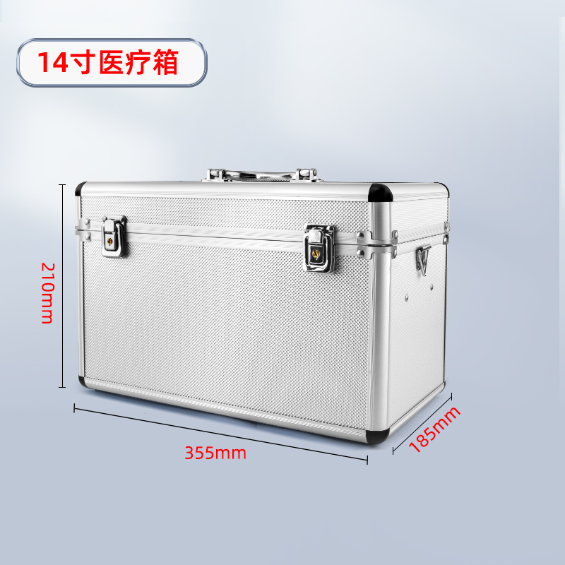 鋁合金出診箱