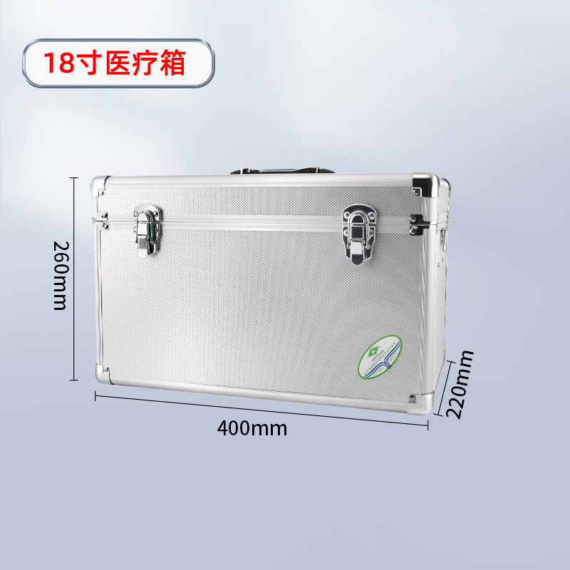 鋁合金出診箱